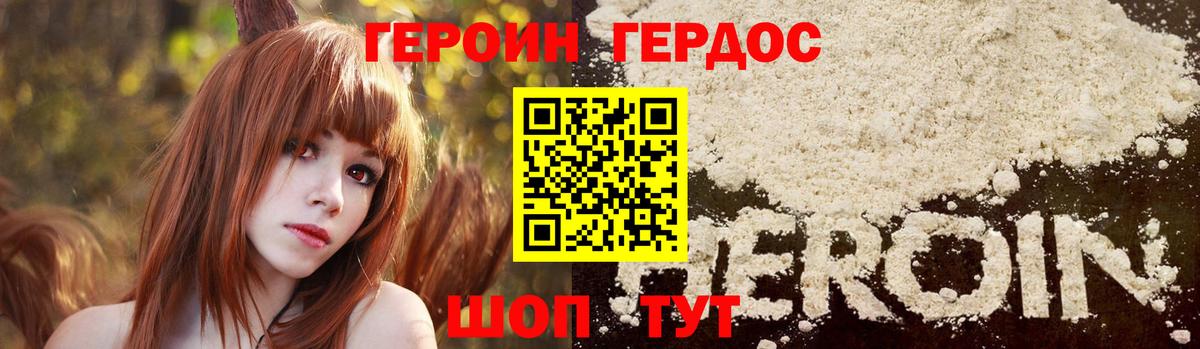 МАРИХУАНА  Вход с VPN  Меф МЯУ МЯУ   Реутов  ГАШ  A-PVP СОЛЬ кристаллы 