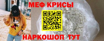 мефедрон VHQ Первоуральск