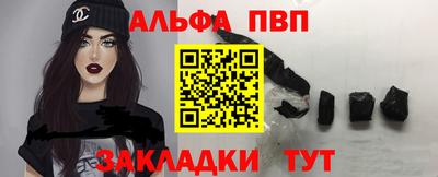 а пвп мука Пенза