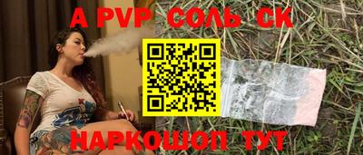 прущая мука Партизанск