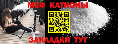 мефедрон VHQ Первоуральск