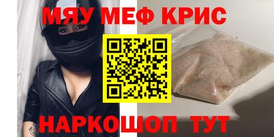 а пвп мука Пенза