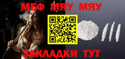 прущая мука Партизанск