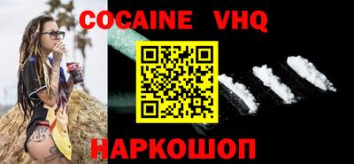мефедрон VHQ Первоуральск