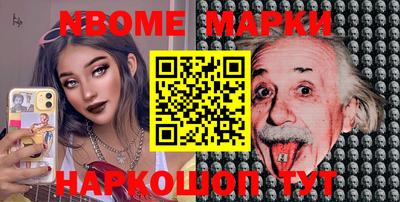 мефедрон VHQ Первоуральск