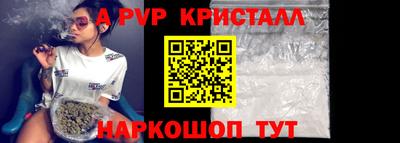 прущая мука Партизанск