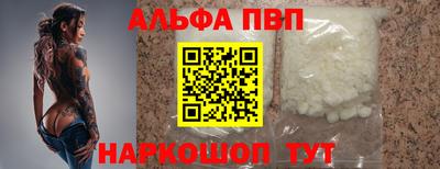 а пвп мука Пенза