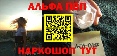 а пвп мука Пенза