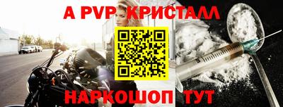 прущая мука Партизанск