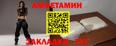 прущая мука Партизанск