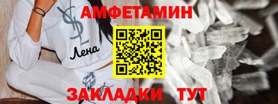прущая мука Партизанск