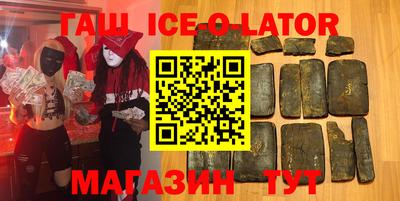 прущая мука Партизанск