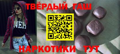 прущая мука Партизанск
