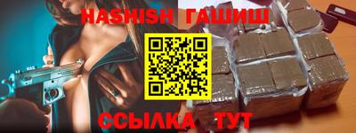 мефедрон VHQ Первоуральск