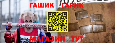 прущая мука Партизанск
