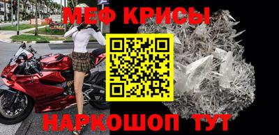 мефедрон VHQ Первоуральск