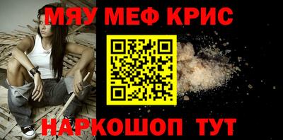 прущая мука Партизанск