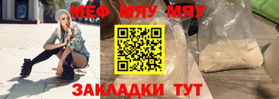 а пвп мука Пенза
