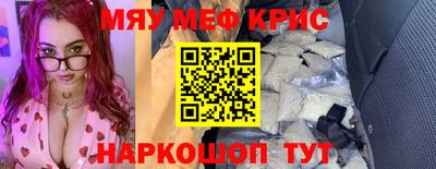 прущая мука Партизанск