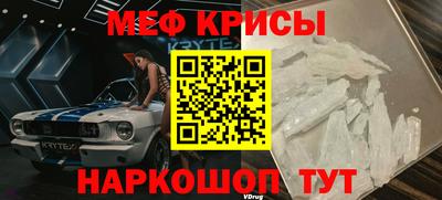 мефедрон VHQ Первоуральск