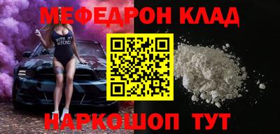 а пвп мука Пенза