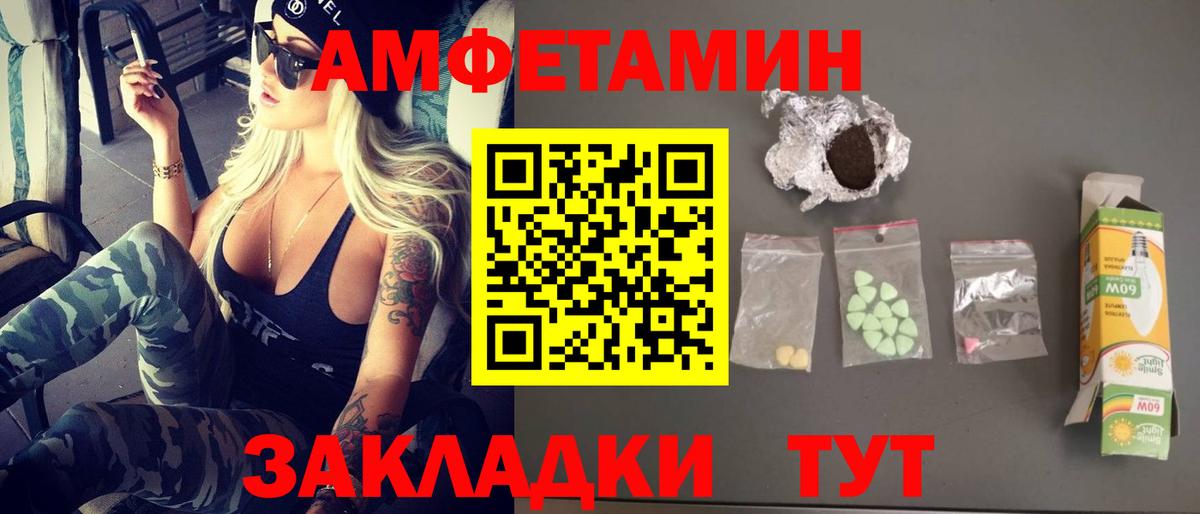 Реутов  Метамфетамин Декстрометамфетамин 99.9%  Вход с VPN 