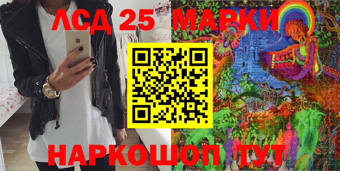Марки N-bome  Вход с VPN  Марки 25I-NBOMe 1,8мг  Реутов  Марки 25I-NBOMe 1,8мг 
