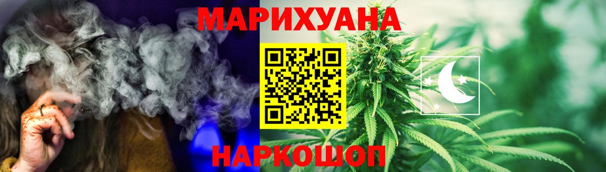 Амфетамин Реутов